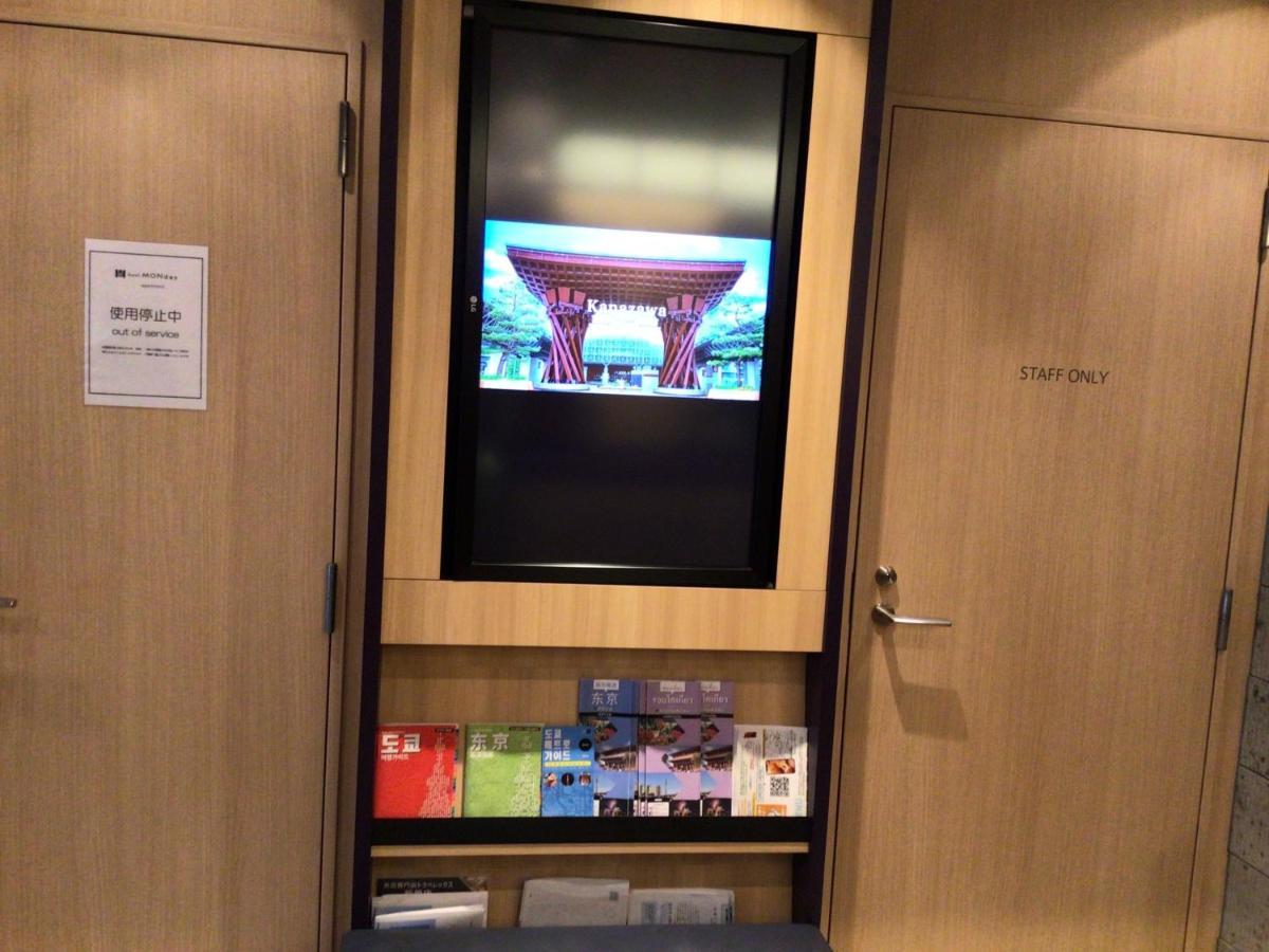 Monday Apart Hamamatsucho Daimon Tokyo Exterior photo